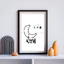 moon sfeer.webp